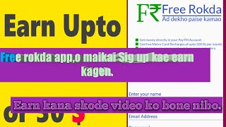 Free Rokda app,ko Sign up kae tangka earn kagen. screenshot 4