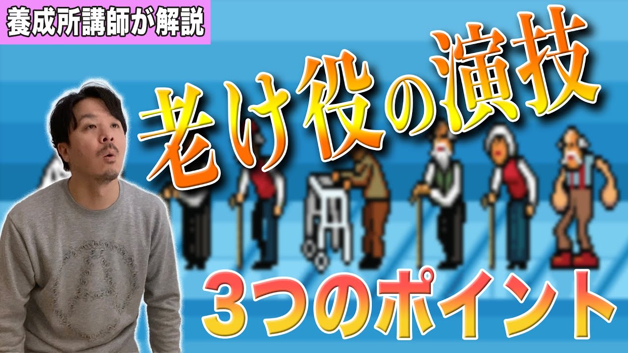 声優になりたい人のための