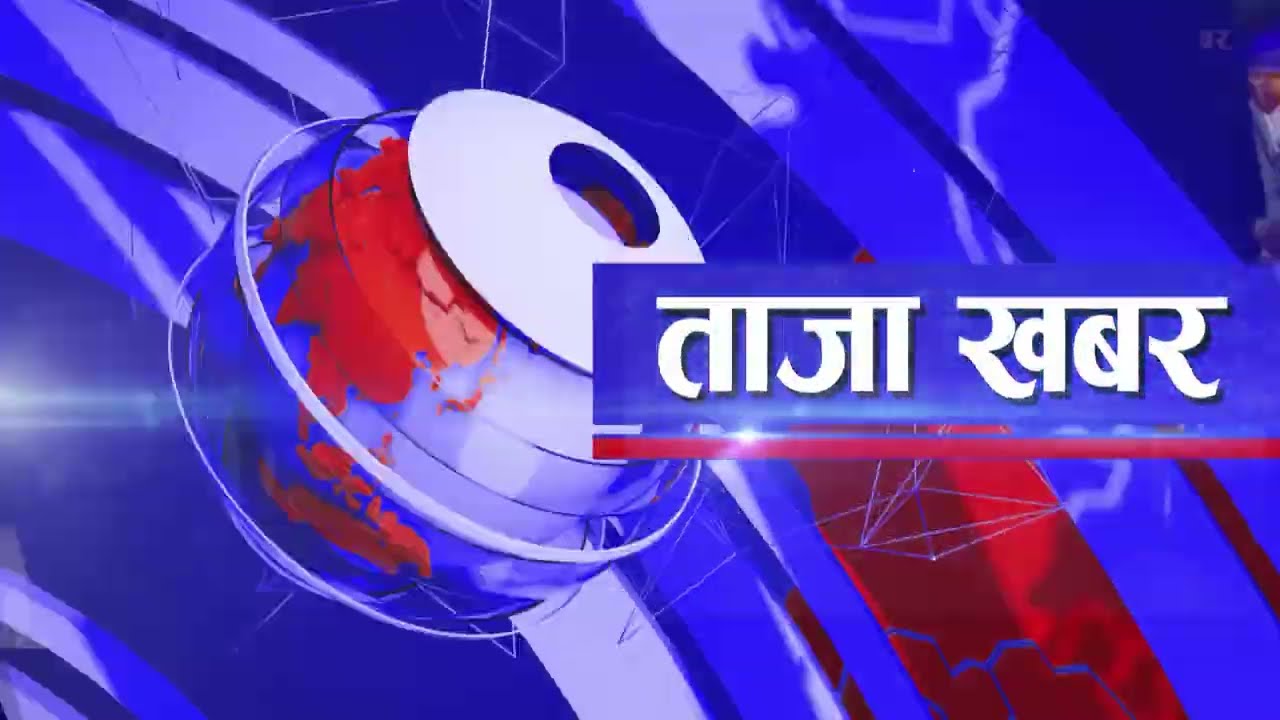 ताजा खबर II Sarokar Taja Khabar || Baisakh 28 , May 11@SarokarTVHD