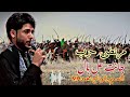 بندريه مرتضى حرب جانت ع البال يا يمه شلون اصدار محرم 1442