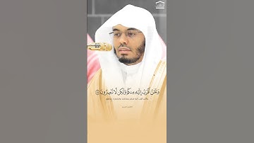 فَلَوْلَا إِذَا بَلَغَتِ الْحُلْقُومَ  | سورة الواقعة فضيلة الشيخ أ.د #ياسر_الدوسري