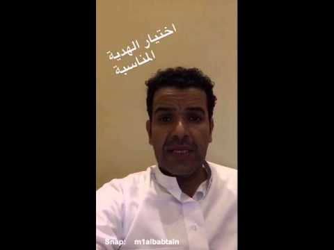 تهادوا تحابوا