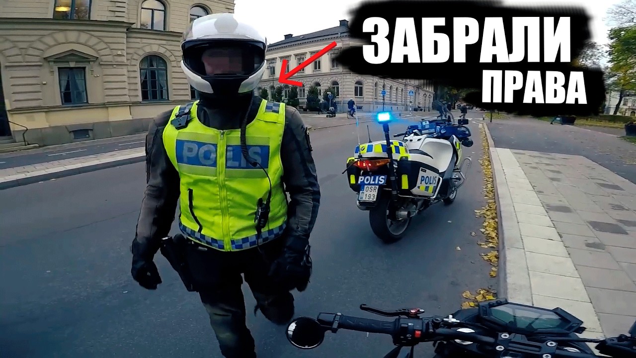 Подборка ЭПИЧНЫХ СИТУАЦИЙ на МОТОЦИКЛАХ 2026 / Озвучка