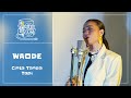 download Waode - Cinta Tanpa Tapi | Trinity Live! - Trinity Optima Production download Waode - Cinta Tanpa Tapi | Trinity Live! - Trinity Optima Production