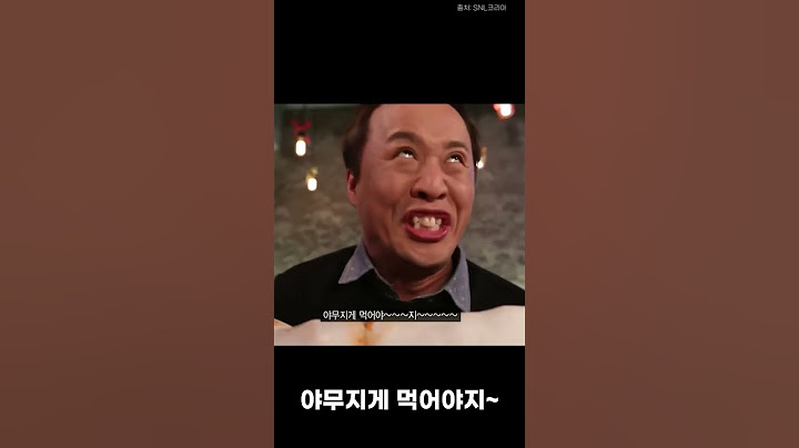 [무한도전] 야무지게 먹어야지 모음집 ㅋㅋㅋ 마지막 유재석ㅋㅋㅋㅋ