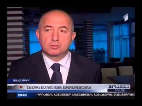 ბიძინა ივანიშვილი მუსლიმთა კავშირის წარმომადგენლებს შეხვდა