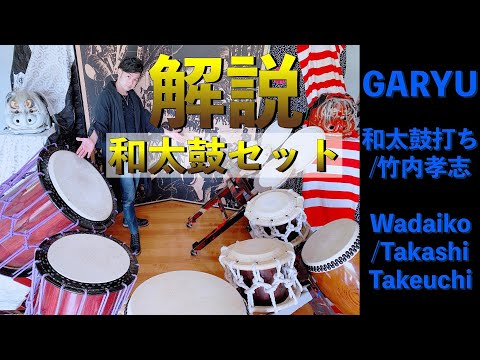 らむ　和太鼓　極小和太鼓 和太鼓 平太鼓 楽天市場】平胴太鼓 平太鼓 1尺6寸（鼓面:48cm