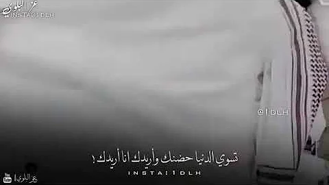 صعبه اتخلى عنك محمد الحارثي تحميل Download Mp4 Mp3