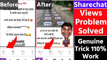 Sharechat Post Par Views Q Nahi Badh Rha Hai | Sharechat Views Problem Solved | Sharechat Views Hack