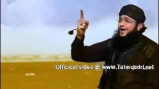 Tauba Karta Hun by Hafiz Tahir Qadri Album 2013