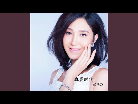 Sleduj 再燃烧一回 na YouTube