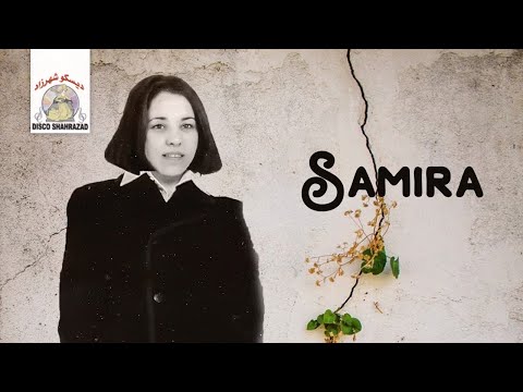 Azin Azin Samira Official Audio