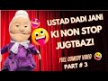 🛑Live TikTok match |Sajjad jani Dadi Ami| New look 😎 pk battle ⚔️
