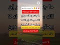 ما جئتم به السحر إن الله سيبطله إن الله لا يصلح عمل المفسدين