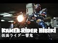 仮面ライダー響鬼・Kamen Rider Hibiki cosplay