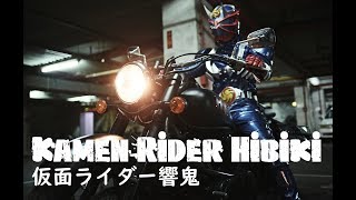 仮面ライダー響鬼・Kamen Rider Hibiki cosplay