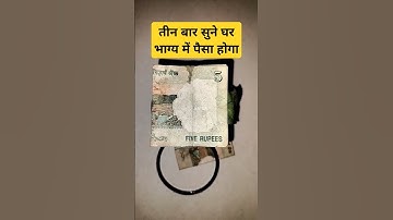 तीन बार सुने घर भाग्य में पैसा होगा 🔱 #love #shiva #mahadev #shiv #motivation