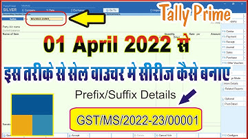 Prefix and Suffix Series in Sale Invoice in Tally Prime | How Set Sale Invoice Series in Tally Prime