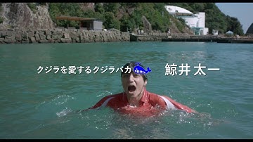 『ボクはボク、クジラはクジラで、泳いでいる。』映画オリジナル予告編