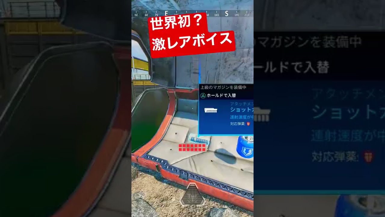 世界初⁉️激レアボイス!バンガロールの言い間違え【APEX】 世界初⁉️激レアボイス!バンガロールの言い間違え【APEX】