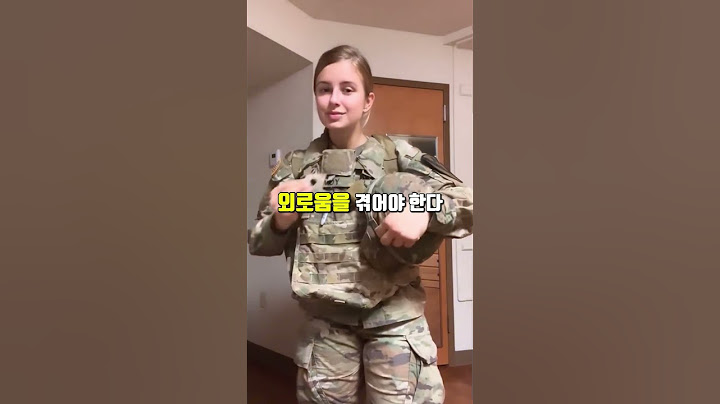 미군 누나랑 결혼하면 겪는 일