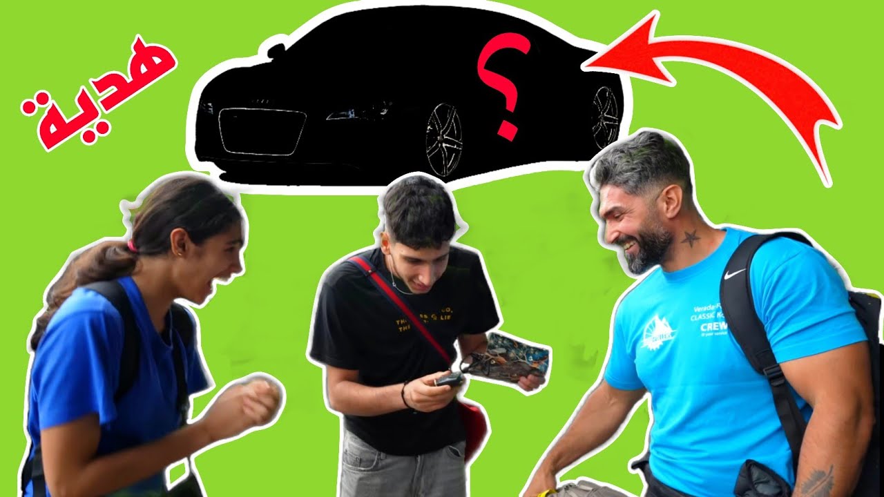 فاجات ابني بهديه (سيارة) احلامة