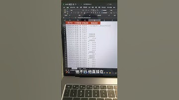 朋友们，在办公室我最讨厌哪种人~ 公式错误值也能屏蔽？！#EXCEL  #办公室  #职场  #办公技巧  #屏蔽错误值 #办公技巧 #excel #exceltips
