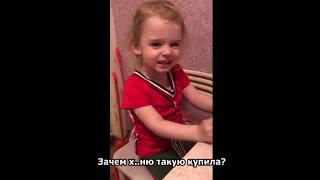 Зачем х..ню такую купила?! mr. Haip compilation #6