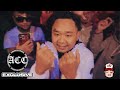 Capture de la vidéo Esb Meek - Step On Shit (Acc Exclusive - Official Music Video)