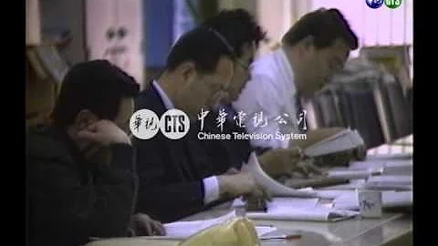 【歷史上的今天】2014.08.12_十信違規放款案 財部令停業三天 - 天天要聞