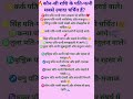 कौन-सी राशि के पति-पत्नी सबसे ज़्यादा चर्चित हैं? #astrology #zodiacsigns #love #shorts #trending