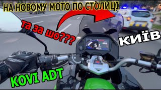 Новий Мото Kovi ADT Катаюсь По Києву