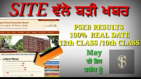 Big news pseb results 2019 12th /10th class