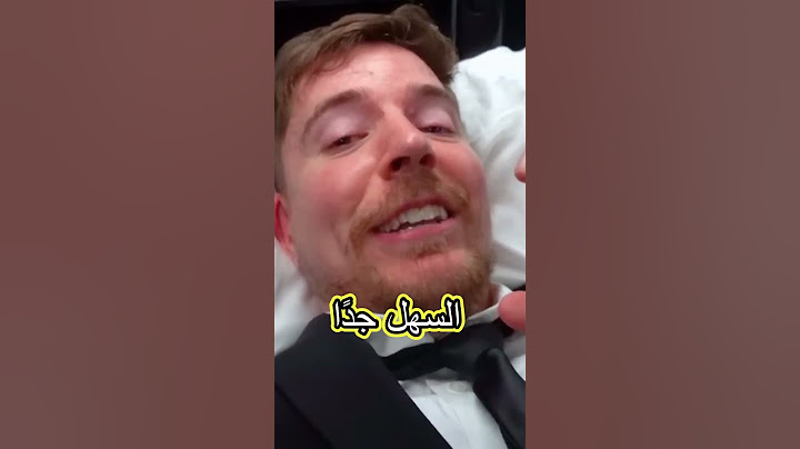 هل قام  مستر بيست بتزييف هذا الفيديو؟😢💔