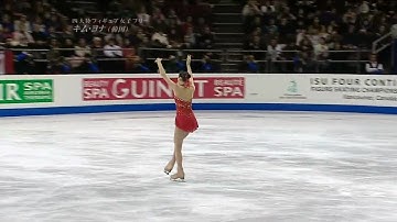 Queen Yuna Kim 2008-2009 4CC LP Scheherazade