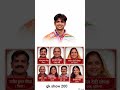 Neeraj Chopra का पूरा परिवार 👨‍👩‍👦 | गोल्ड मेडलिस्ट की फैमिली स्टोरी 🇮🇳#ytshorts #gk
