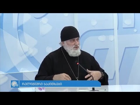 როგორია უფალი და როგორ მოვიქცეთ მასთან რომ გავხდეთ მისნაირები - მამა ლუკა სუპატაშვილი