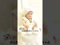 選び取りに挑戦し、かわいい着ぐるみ姿に返信した赤ちゃん #baby #pr #スタジオアリス #実況ベイビー