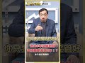 過去5年沒賺到錢 這招賺飽未來5年!? 【理財必修課】 #理財必修課 #鄭廳宜 #台積電 #理財 #大盤 #投資 ※拍攝時間06/29