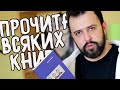 Прочитанное: про нацизм, Лимонова и другое.