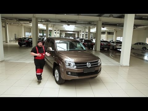 Volkswagen Amarok. Стоит ли брать? | Подержанные автомобили