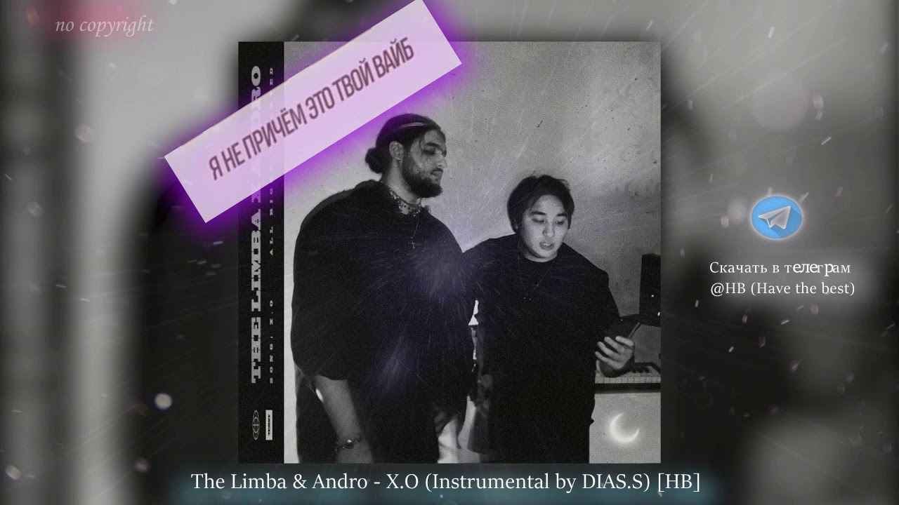 The Limba & Andro - X.O (Instrumental + Lyrics) Текст Песни - YouTube