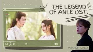 𝐓𝐡𝐞 𝐋𝐞𝐠𝐞𝐧𝐝 𝐨𝐟 𝐀𝐧𝐥𝐞 𝐎𝐒𝐓. (安乐传) - ℳ𝒾𝓈𝓈 𝒴ℴ𝓊 | 念你 - 𝐒𝐮𝐧𝐧𝐞𝐞 杨芸晴