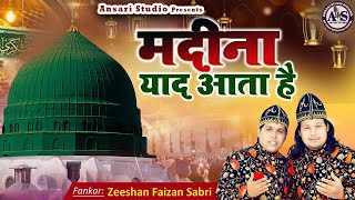 Zeeshan Faizan Sabri Superhit Islamic Qawwali 2023 | Madina Yaad Ata Hai | Live Show Urs jua 2023