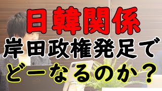 岸田政権誕生！でも高揚感なし…。石破しゲルも遂に