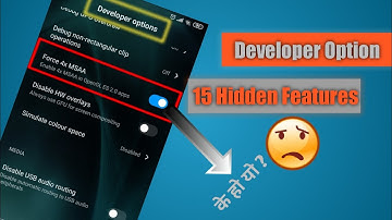 15 Hidden Features of Android Mobile Developer options You should Know [NEPALI]