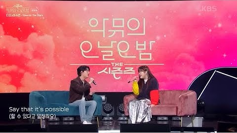 Doh Kyungsoo - with Suhyun (AKMU) - Rewrite the Stars ⭐️#exo #kpop #d.o. #dohkyungsoo #weareoneexo