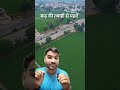 Punjab hadsha #facts #viralvideo #motivation #education #news