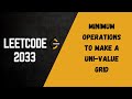 LeetCode 2033. Minimum Operations to Make a Uni-Value Grid | East Explanation in Hindi + Code in Py