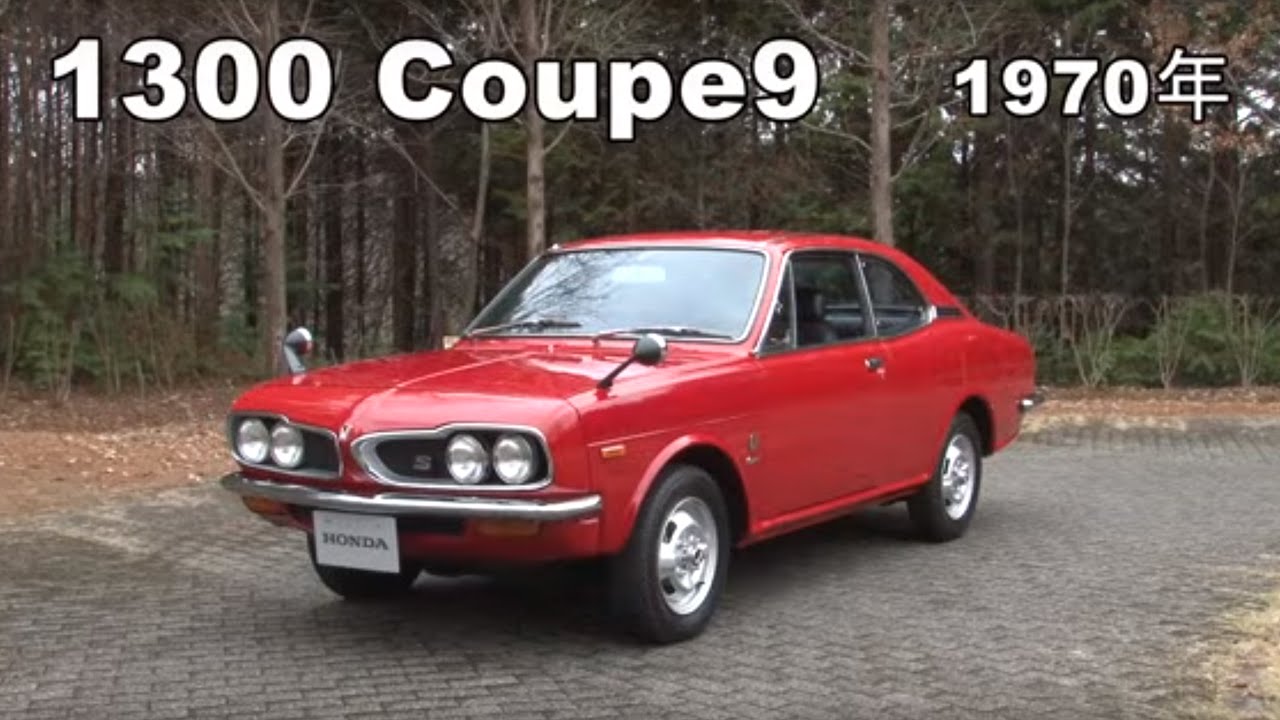 Honda Collection Hall 収蔵車両走行ビデオ 1300 Coupe9（1970年